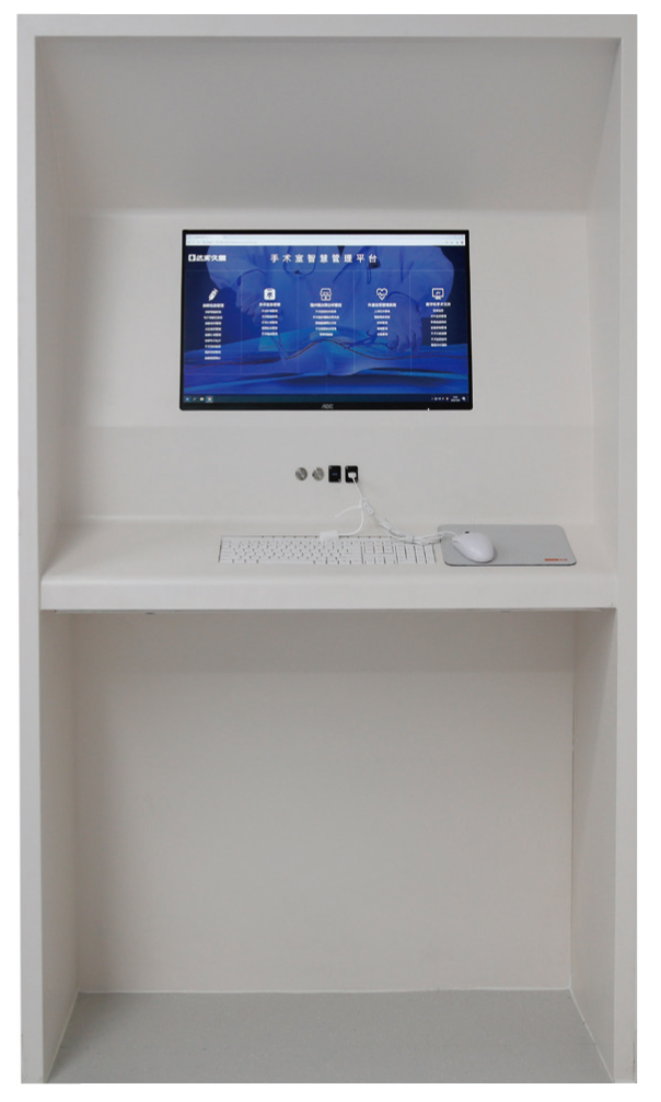 数字化电脑柜